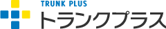 トランクルームを大阪お探しならトランクプラス