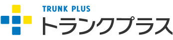 トランクルームを大阪お探しならトランクプラス