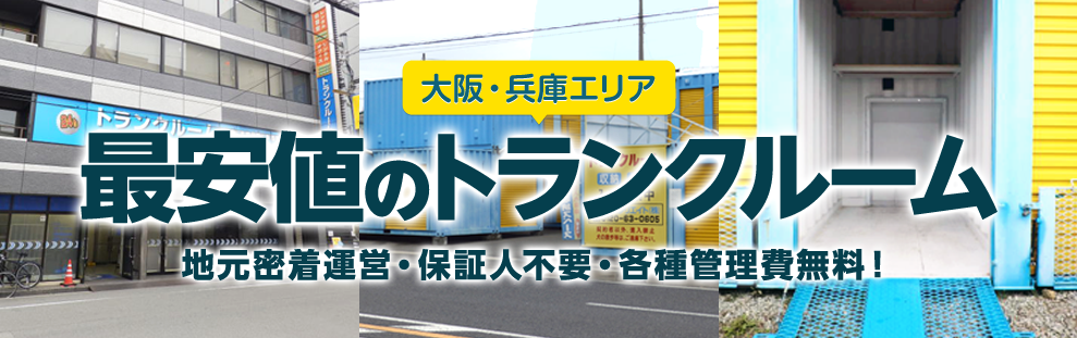 こんなことでお困りではありませんか？